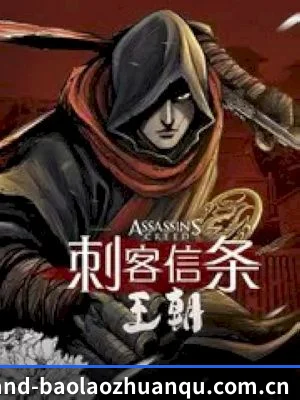 爆料专区 APP